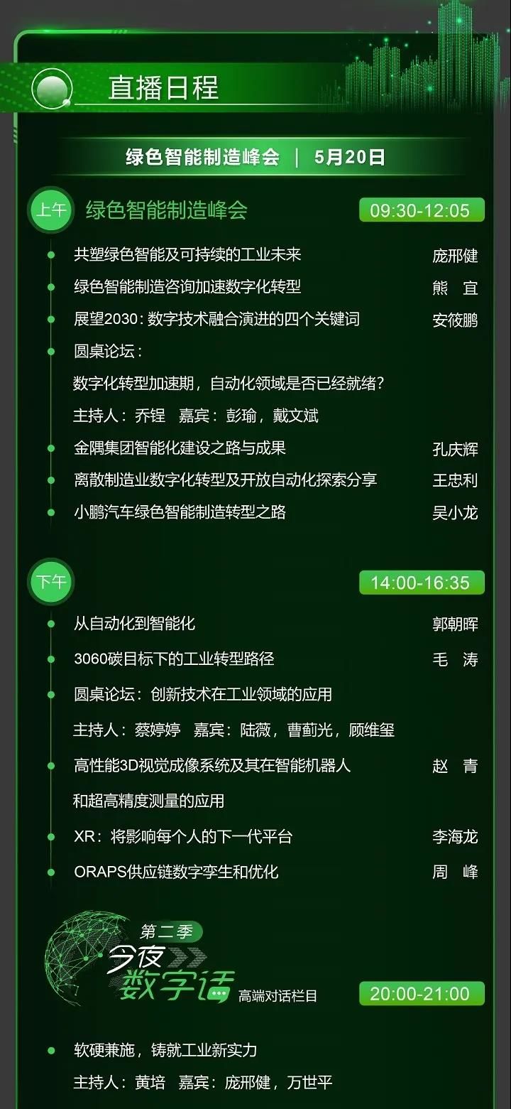 冠贏自動化 冠贏自動化