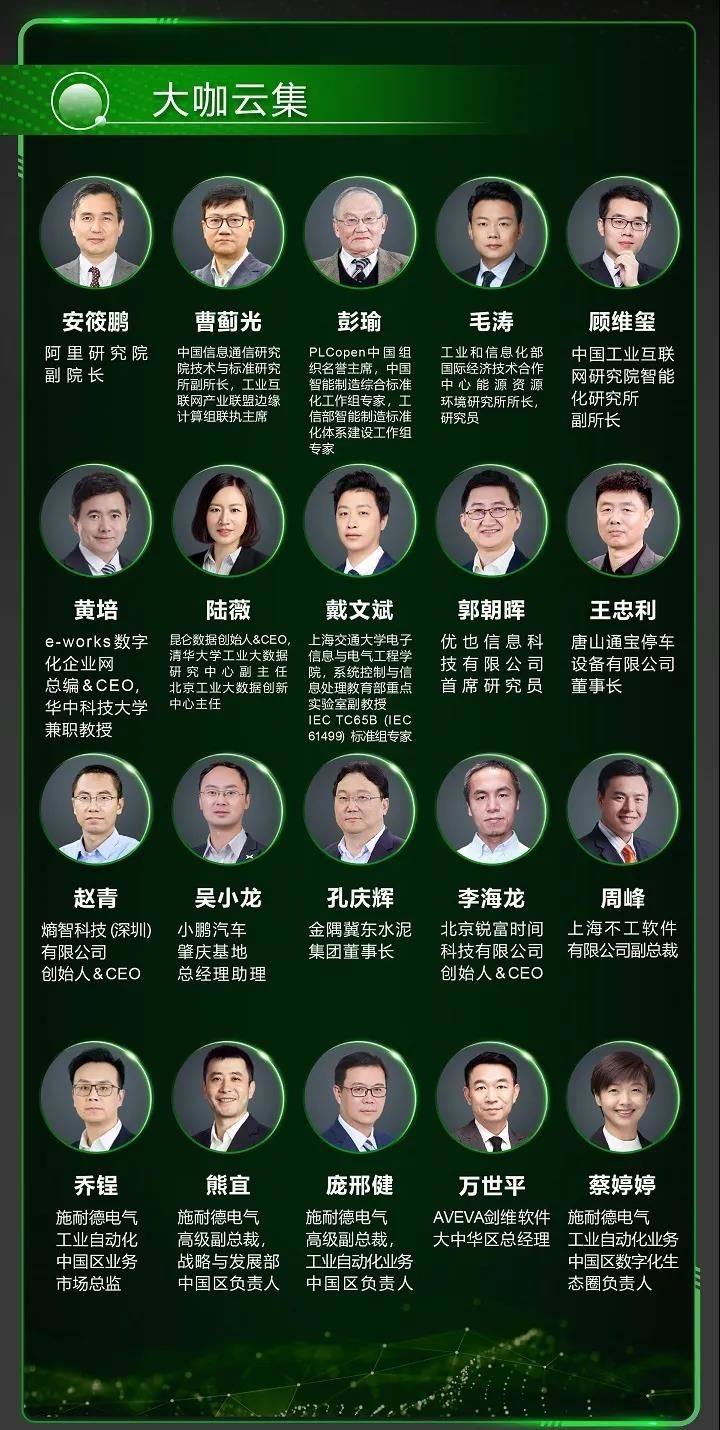 冠贏自動化 冠贏自動化