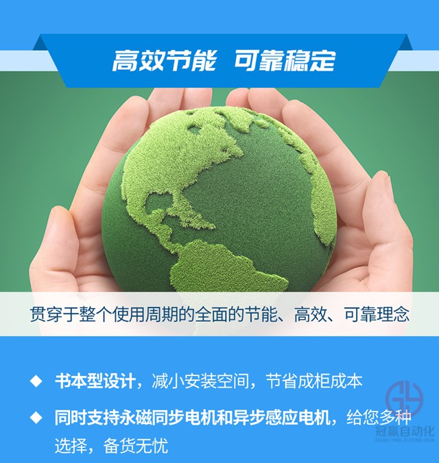 冠贏自動化