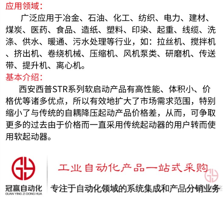 冠贏自動化 冠贏自動化