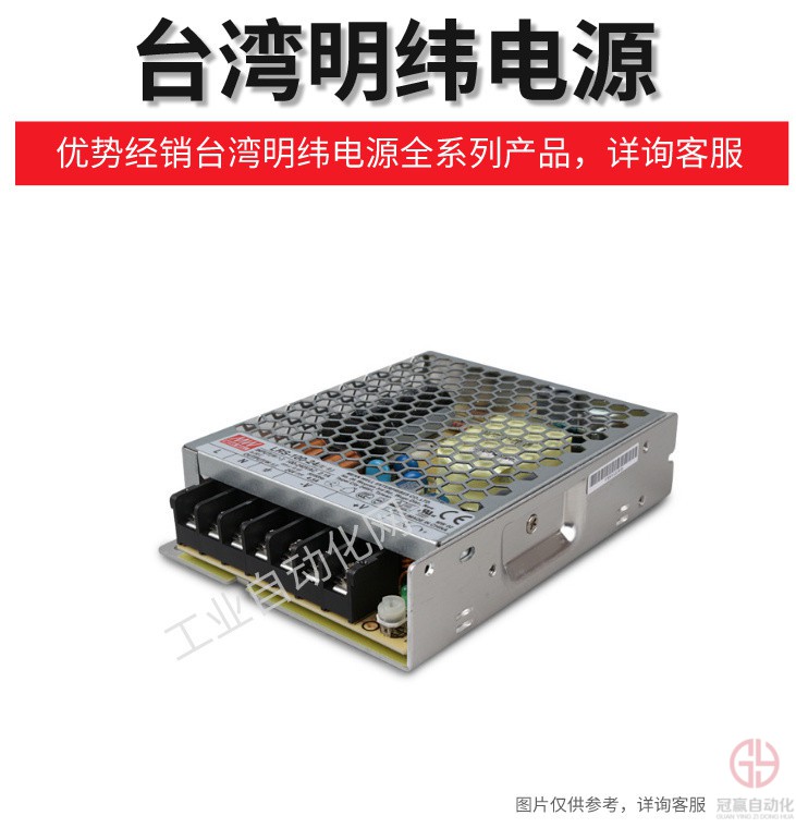 冠贏自動(dòng)化