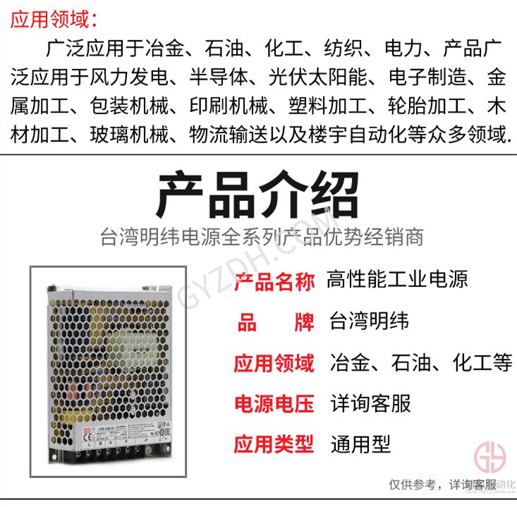 冠贏自動(dòng)化