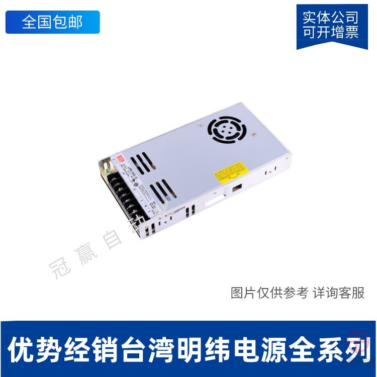 臺(tái)灣明緯電源_自定義px_2019-12-18-0 (1)-min.jpg