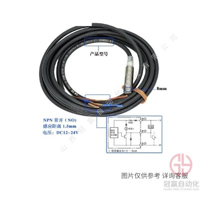 歐姆龍光電傳感器 歐姆龍光電傳感器