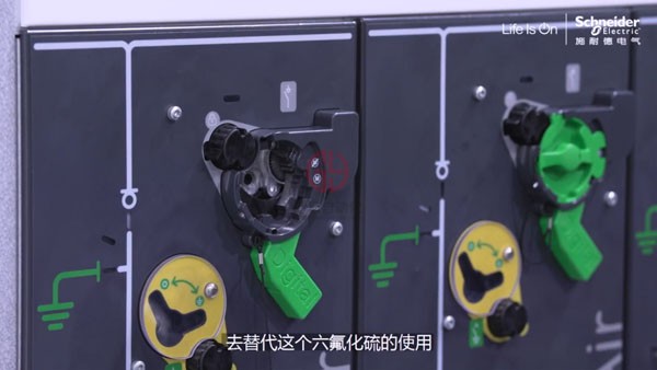 施耐德電氣