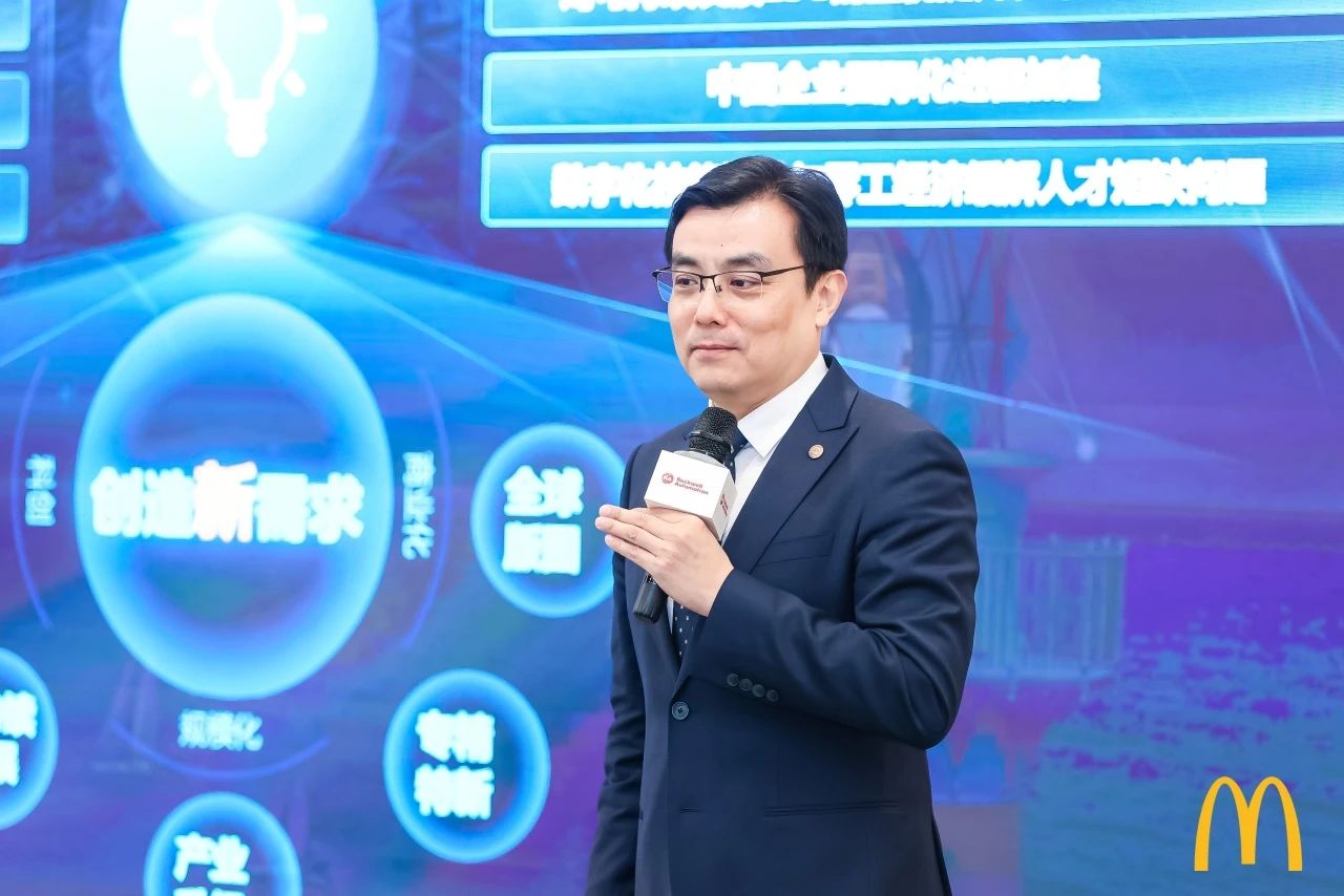 羅克韋爾自動(dòng)化