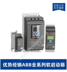 ABB軟啟動(dòng)器 PSTX105-600-70
