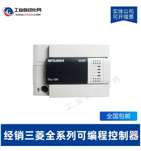 FX2N-80MR-001-三菱可編程控制器PLC