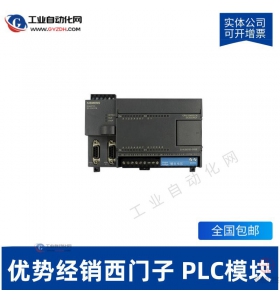 6ES7 214-1BD23-0XB8西門子PLC模塊/西門子可編程控制器