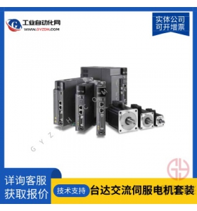 ECMA-E21320SS 臺達伺服電機/臺達伺服驅(qū)動器