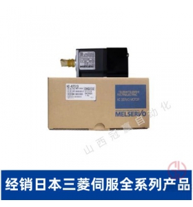 三菱伺服驅(qū)動器MR-J2S系列MR-J2S-20A驅(qū)動器