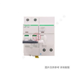 施耐德斷路器-iC65N1P-C16A-63A帶漏電保護器
