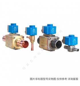 Danfoss丹佛斯冷凝壓力調(diào)節(jié)閥 壓差閥 NRD12S 020-1132 020-1136