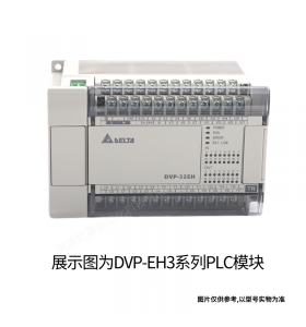 DELTA臺達PM系列擴充模塊提供數字、模擬、溫度、控制、網絡模塊