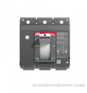 ABB_XT1空開(kāi)塑殼斷路器分?jǐn)?5KA4P四極160A過(guò)載短路