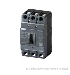 西門子塑殼斷路器_3VT8 100尺寸 100A 25kA 3P 3VT81101AA030AA0