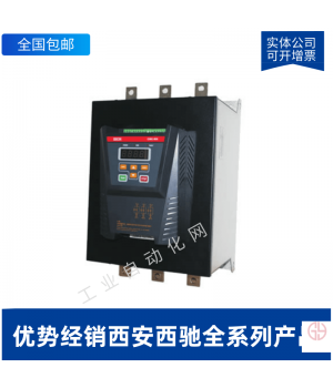西馳軟啟動(dòng)CMC系列CMC037/3-L37KW76A