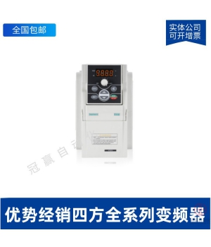 四方變頻器-V560-4T1100