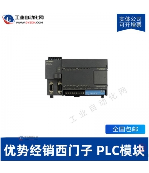 6ES7 223-1PL22-0XA8西門子PLC模塊/西門子可編程控制器