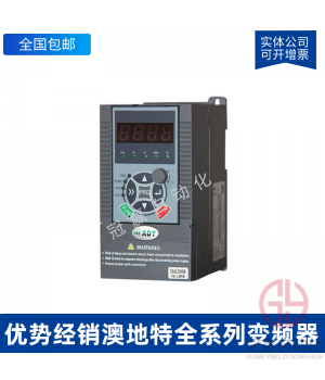 澳地特變頻器 AD300-T4045G/055P
