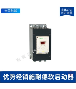 ATS48C11Q施耐德軟起動(dòng)器-施耐德(Schneider)軟啟動(dòng)
