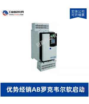 150-C85NBR 150C85NBR羅克韋爾軟起動(dòng)器-羅克韋爾(Rockwell)軟啟動(dòng)