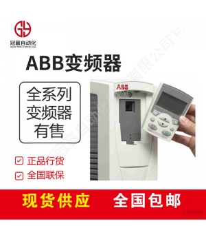 ABB變頻器 ACS880-01-240A-5