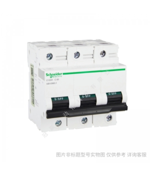 施耐德 Acti9 iINT125微型隔離開關(guān)4P32A/40A/63A/80A/100A/125A