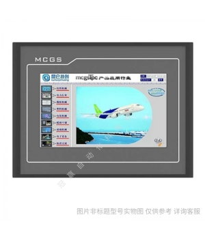 MCGS 昆侖通態(tài)觸摸屏12寸 TPC1231Ni-wifi 人機(jī)界面嵌入式一體化