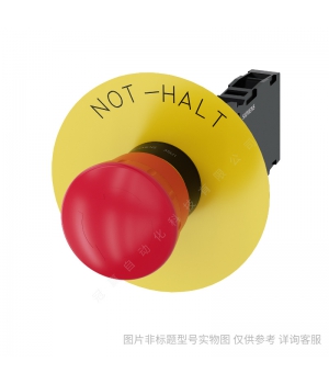Siemens/西門(mén)子3SU1蘑菇頭急停鈕 22MM 30MM旋轉(zhuǎn)解鎖3SU1050-1GB20-0AA0