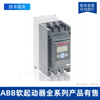 ABB軟起動器-PSS50/85-500L/ABB軟啟動風機水泵用